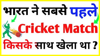 GK के 30 मजेदार सवाल जो आप शायद ही जानते होंगे Interesting Videos || GK in hindi #Gk #interestinggk