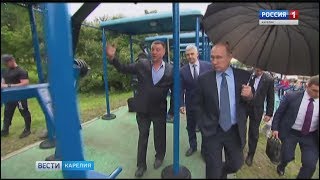 Карелию посетил Владимир Путин