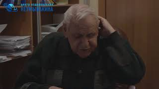 Как пить соду и перекись. Профессор Неумывакин - ответы на вопросы зрителей
