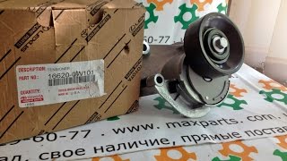 16620-0W100 16620-0W101 Натяжитель ремня Toyota Land Cruiser 100 200 Lexus GX 470 LX GS