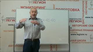 Числа-великаны и числа-лилипуты. Элементы комбинаторики. ЗАНЯТИЕ №3.