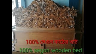Bedroom Furniture Wood Bed Design