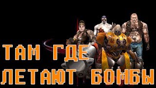 Quake 3 Arena - Tier 4 Tank Jr Lucy Biker Patriot Q3DM11 ТАМ ГДЕ ЛЕТАЮТ БОМБЫ