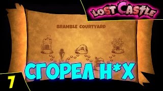 Lost Castle. Прохождение #7. СГОРЕЛ НАХ.