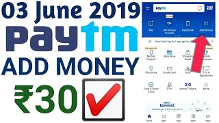 Paytm Loot Offer Add Money || New 25₹ Paytm Big Cashback Offer Today || 10₹ Paytm Recharge Promocode