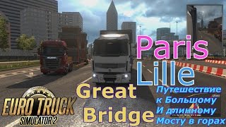 euro truck simulator 2 mountain travel/ евро трек симулятор 2 прохождение горный перевал #1