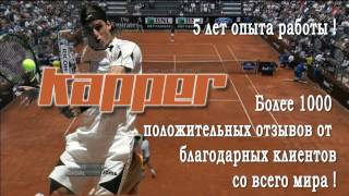 Лучший каппер СНГ-Михаил Захленюк.Презентация Спортивно-Аналитической Компании САК (kapper.in.ua)