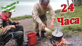 Рыбалка с Ночёвкой на Водохранилище Кучелиново! Готовлю Уху на Костре. Рыбалка в Приморье 2018.