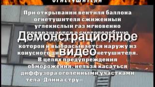 Пожарная безопасность (часть-2)