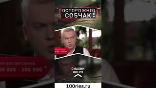 Ксения Собчак Инстаграм Сторис 17 апреля 2019