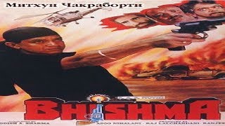 Митхун Чакраборти-индийский фильм:Бхишма/Bhishma(1996г)
