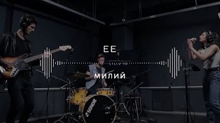 её — Милий (Stage 13)