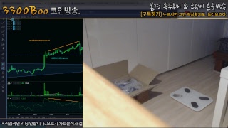 [생]3300 비트코인 암호화폐 차트분석 마진거래 텔레그램180426