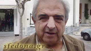 ΔΗΜΗΤΡΗΣ ΣΚΑΖΑΣ