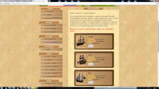 Codex pirata. Зарабатывай с игрой Кодекс Пирата