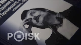 Поколение Победы: Андрей Тарковский