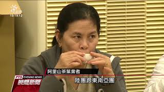 防武漢肺炎我管制中客 阿里山景點冷清 20200126 公視晚間新聞 2
