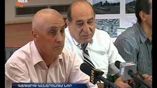 Գյումրու կենտրոնում նոր բանկ կկառուցվի