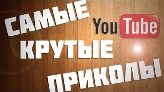 Лучшие ролики недели #0 Водитель не в адеквате