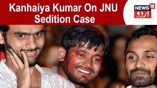 JNU sedition Case: Kanhaiya Kumar Requests Govt For Speedy Investigation Of The Case | Jan 15, 2019