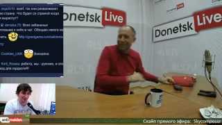 Donetsk Live №17: Рашит Романов, телеканал "Оплот-тв"