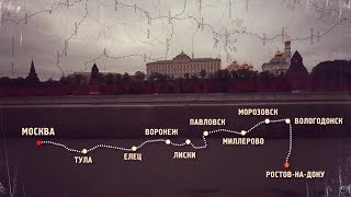 Рыбалка за рулем. Сезон 2. Выпуск 1