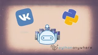 КАК ЗАЛИТЬ ВК БОТА НА ХОСТИНГ? | PYTHON TUTORIAL