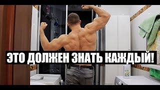ЧТО ЕСЛИ ПИТЬ 2 ЛИТРА ВОДЫ КАЖДЫЙ ДЕНЬ?