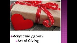Книга - сейф, "Сберегательная книжка".