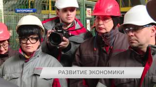 Борис Колесников посетил комбинат «Запорожсталь»