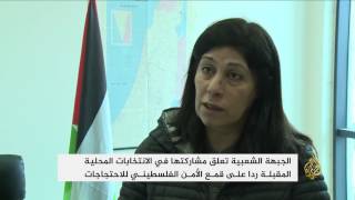 غضب فلسطيني بعد قمع احتجاجات على محاكمة الأعرج