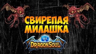DRAGON SOUL - ОБЗОР ГЕРОЯ - СВИРЕПАЯ МИЛАШКА