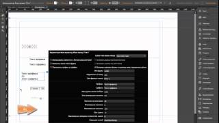 Калькулятор для Adobe MUSE | Арифметика