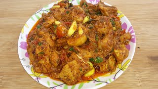 ଚିକେନ ବେସର କୁ ଥରେ ଏମିତି ତିଆରି କରି ଖାଇ ଦେଖନ୍ତୁ / Mustard Chicken Recipe / Odia Chicken Besara
