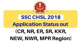 ? SSC CHSL 2018 Application Status out (CR, NR, ER, SR, KKR, NEW, NWR, MPR Region) ?