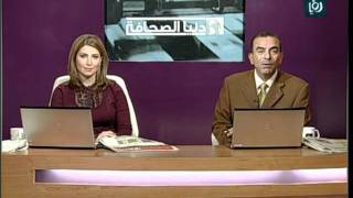 الاشرفية ترفض الانفصال عن بلدية دير ابو السعيد | Roya
