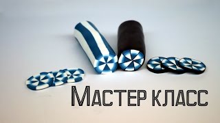 Два очень простых кейна с градиентом √ Полимерная глина√ Мастер класс √ DIY/ Polymer clay √ Irena O
