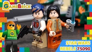 Музей ЛЕГО Обзор 75090 Star Wars Rebels СКОРОСТНОЙ СПИДЕР ЭЗРЫ БРИДЖЕРА