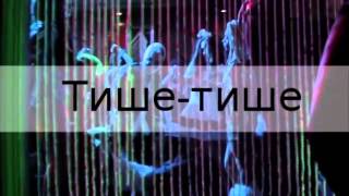 Френды ft Алексей Воробьев - #Явдрова ( Текст – Lyrics )