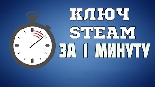 БОТ РАЗДАЕТ ИГРЫ БЕСПЛАТНО!  Как бесплатно получить игру в Steam 2017 / 2 часть.