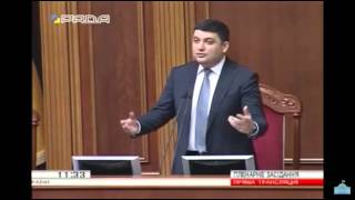Как в Раде выбирали Гройсмана премьером Украины
