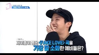 '언더나인틴' 방탄소년단→엑소 등장..'시청률 고전' 면할까[★FOCUS] - 뉴스 속보