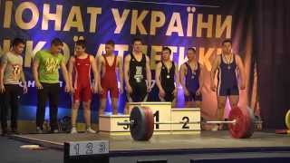 Чемпионат Украины по тяжелой атлетике