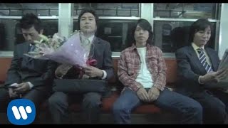 ウルフルズ - たしかなこと