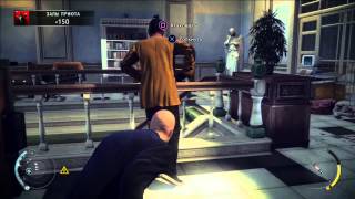 Hitman Absolution миссия №6 испытания Роузвуд