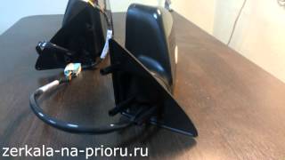 Боковые зеркала на автомобили ВАЗ 2108, 2109, 2113, 2114