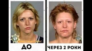 Презентація " Шкідливість куріння "