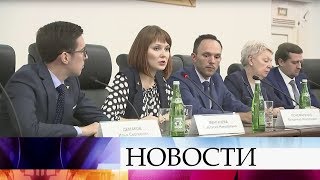 В Государственном Кремлевском дворце подведут итоги традиционного конкурса «Учитель года».
