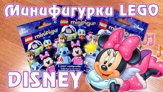 Обзор LEGO фигурок - Дисней (Disney)