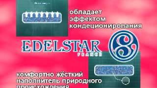 Подушка здоровый сон Фаберлик